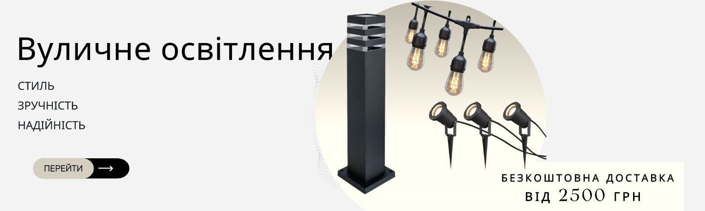 Нижний баннер 1440 х 432
