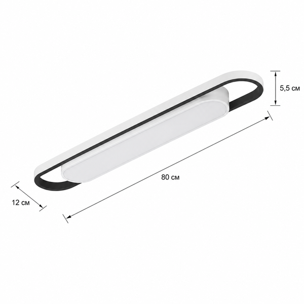 Стельовий LED світильник 80см 34W (SP13) SP13 фото