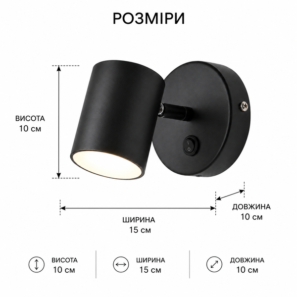 Настінний світильник з вимикачем LED чорний 5W (BR06) BR06 фото