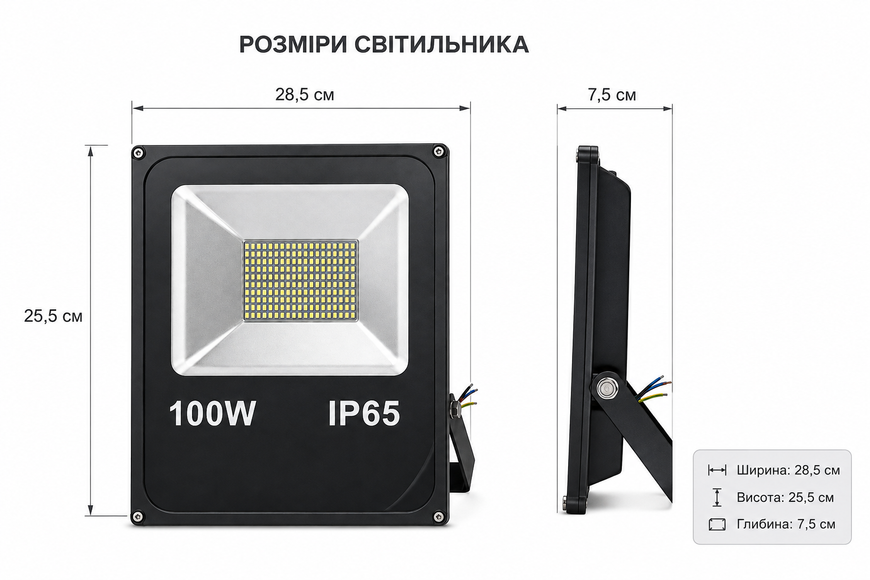 Світлодіодний прожектор з кутом нахилу алюмінієвий чорний 100W IP65 (US02) US02 фото