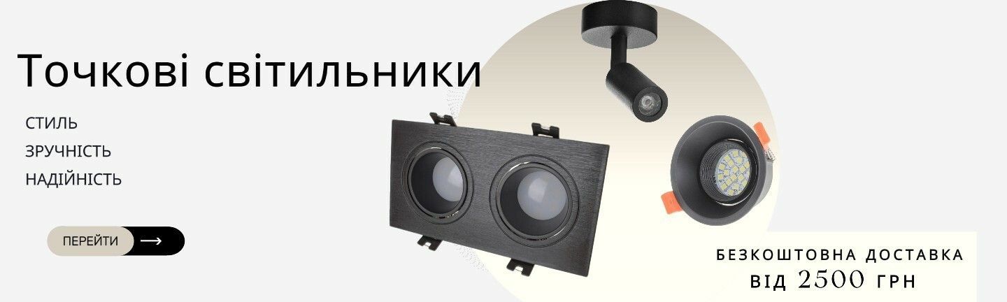 Banner from design