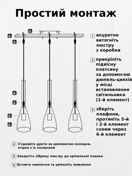 Подвесной светильник светодиодный E27 люстра металлическая на три плафона 3000-6000K (PS01) PS01 фото