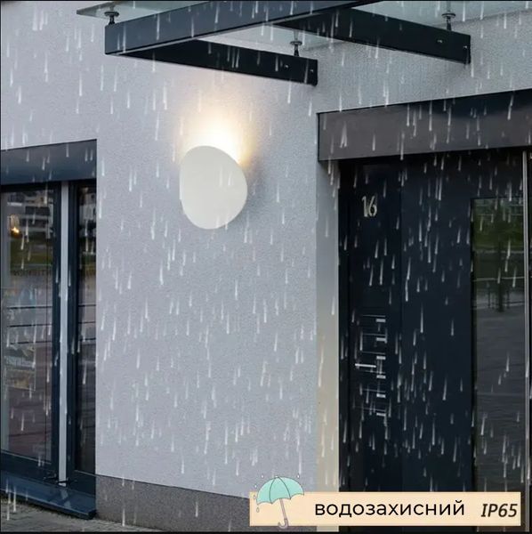 Светодиодный настенный светильник для стильного декора белый (BR38W) BR38W фото