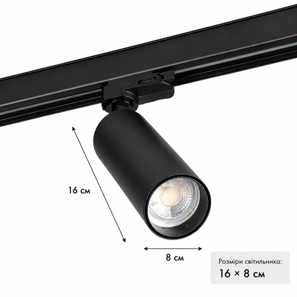 Трековый светильник Lumina 30W 2шт с магнитной рейкой 1м комплект (TRS01) TRS01 фото